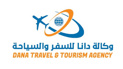 وكالة دانا للسفر والسياحة - صامطة - +966 54 555 5209