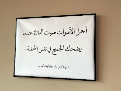 فيلا ليك فيو أبها - أبها - +966 55 211 5000