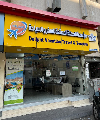 إجازة سعيدة للسفر - Saudi Arabia|Al Khobar 34624|Al-Thuqbah|17 Medina St