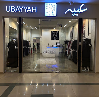 خطوة عبيه -خطوة عبية - أبها - +966 55 702 8000