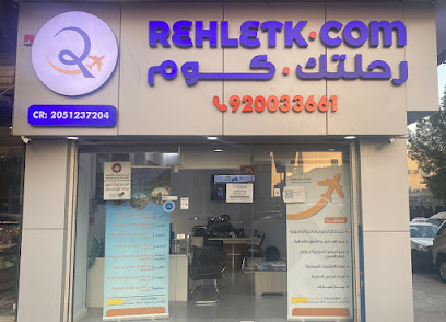 رحلتك كوم rehletk com - الخبر - +966 9200 33661