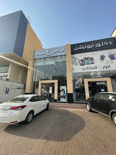 الوزن المثالي - المثالي - Saudi Arabia|Mecca|Al-Shawkiya branch Abdul Qader Kushak Street|next to Shawermer shop
