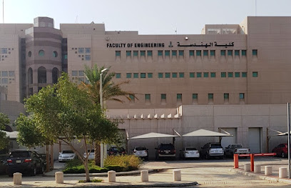 كلية الهندسة - جدة -