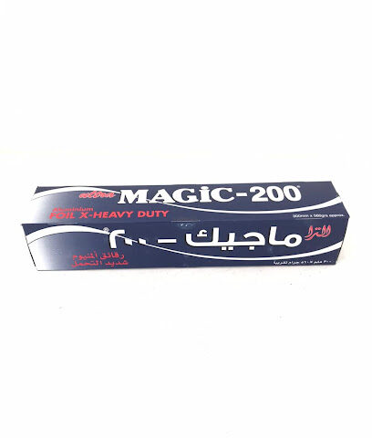 مستودع و ثلاجة استرا لبيع المواد الغذائية والتموينية بالجملة - تبوك - +966 14 422 1581