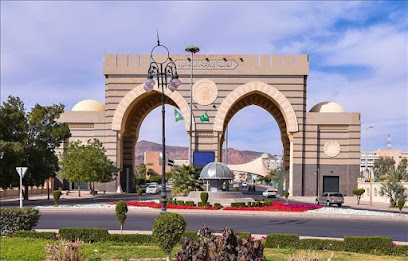 الجامعة الإسلامية بالمدينة المنورة - المدينة المنورة - +966 9200 22042