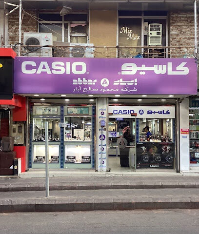 شركة محمود صالح آبار (CASIO + G-SHOCK) - خميس مشيط - +966 53 322 3017
