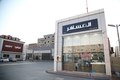 شركة المسافر للسفر والسياحة - الطائف - +966 9200 00997
