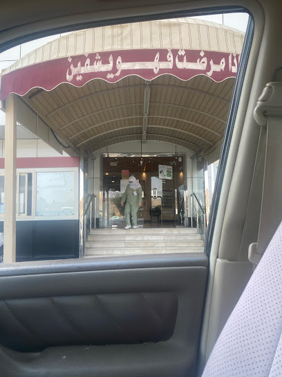 عيادة رايان ميدل - Saudi Arabia|Hail 55427|4373 جدة، المنتزه الغربي، 7660