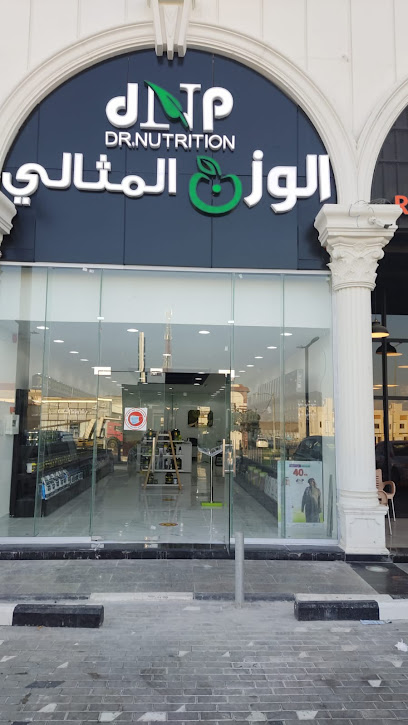 الوزن المثالي - المثالي - Saudi Arabia|Abha 62564|Almahalah|7H8Q+XRR