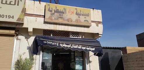 صيدليه براء البيطريه - يشيد - +966 50 699 6813
