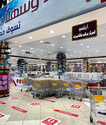 شركة مجمع الشامل - خميس مشيط - +966 50 326 1911