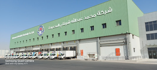 شركة محمد عبد الله شربتلي المحدودة (فاكهة الشربتلي) - الرياض - +966 11 241 4075