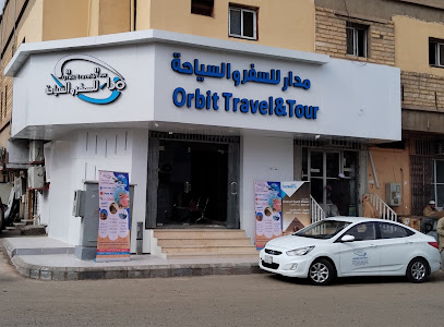 اوربت ترافيل للسياحة - يشيد - +966 9200 09829