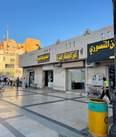 المستشار للصيانة البلايستيشن - تبوك - +966 50 054 6865