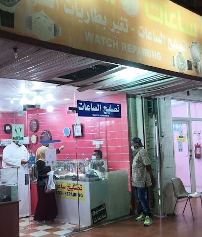 ساعات السلامة - جدة - +966 56 289 0625