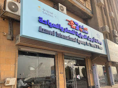فلايزميل - مكتب الجبيل - الجبيل - +966 13 363 1111