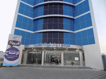 مجمع دواء تبوك الطبي - تبوك - +966 53 529 4443
