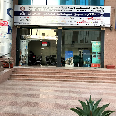 Hodhod Travel شركة أسفار الهدهد المحدودة - مكة المكرمة - +966 50 454 1215