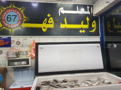 سوق المدينة المركزي - المدينة المنورة - +966 53 074 4491