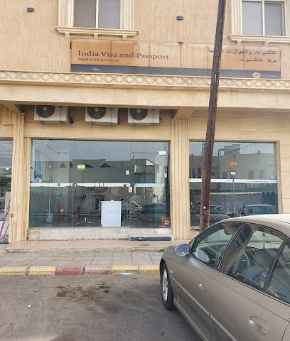 مركز تقديم طلبات تأشيرة الهند في إف إس جلوبال - خميس مشيط - +966 9200 06139