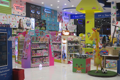 Toys R Us - تويز ار اص - الرياض - +966 12 618 4123