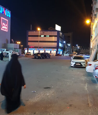 AKHC الجبيل فرع - الجبيل -