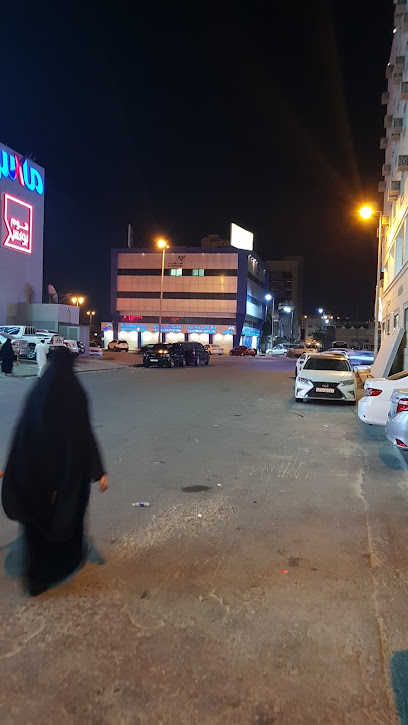 AKHC الجبيل فرع - Al Jubail 35514