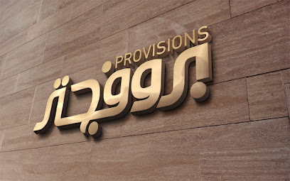 توفير مركز التدريب - الدمام - +966 54 551 2082