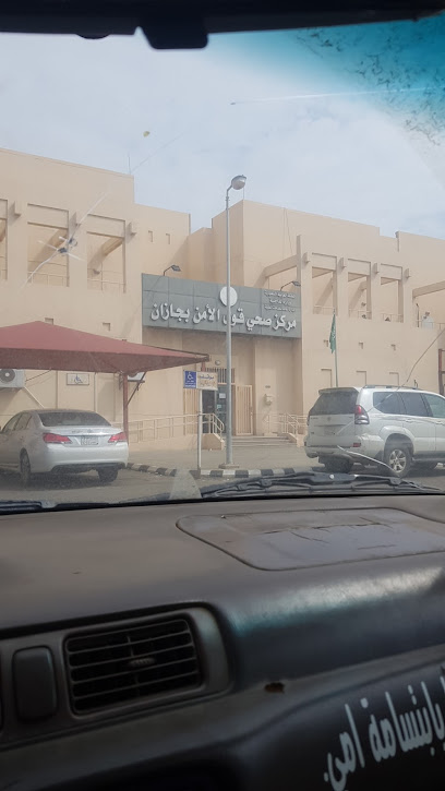 المركز الصحي لقوى الأمن - Saudi Arabia|Jazan 82614|5151