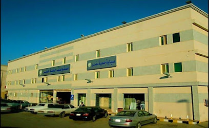 مستوصف مضر - القطيف - +966 13 855 8513