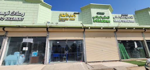 مؤسسة هلال زيد ناصر آل محمود لالعاب الاطفال مراجيح - الرياض - +966 54 902 5420