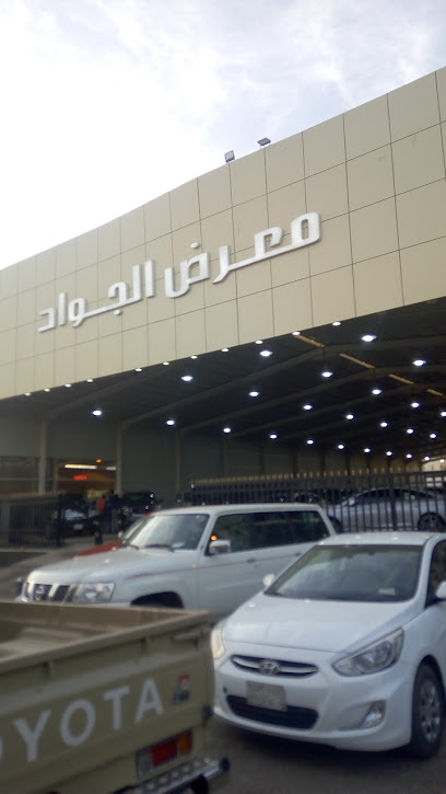 معرض جواد كار - Saudi Arabia|Riyadh 14721|2930
