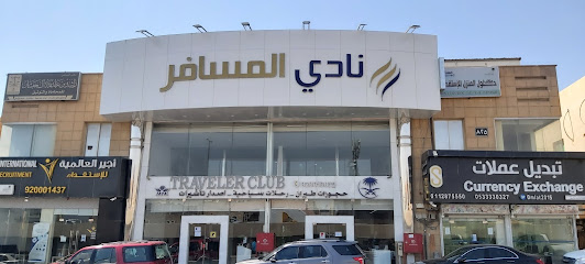 نادي المسافر - الرياض - +966 9200 33873
