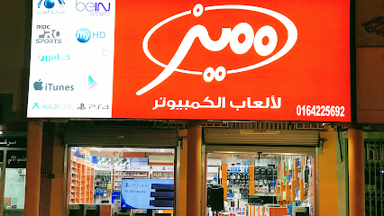 ألعاب كمبيوتر كبار - الزلفي - +966 16 422 5692