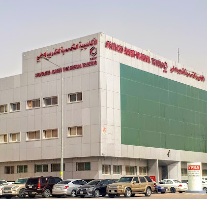 الأكاديمية المتخصصة للتدريب الطبى - الرياض - +966 11 465 9555