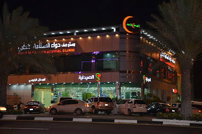 مجمع دواء السلامة الطبي بالخالدية - نجران - +966 17 522 1080