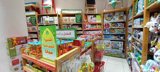 مركز التعليم المبكر مركز التعليم المبكر - المدينة المنورة - +966 14 835 8689