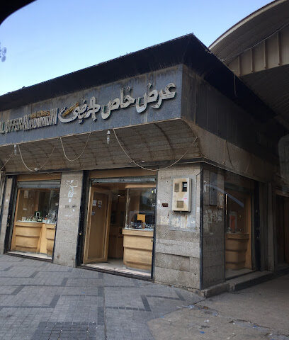 الحميضي للساعات - الرياض - +966 11 411 2114