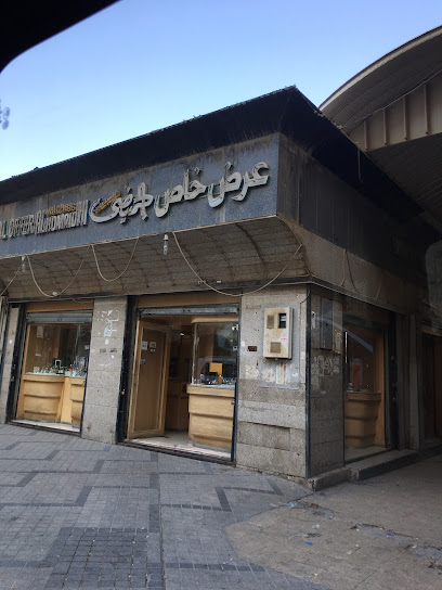 الحميضي للساعات - Saudi Arabia|Riyadh 12634|Ad Dirah|Al Thumairi St