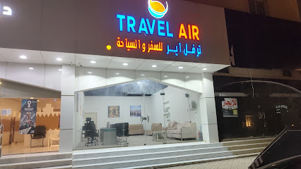 ترفل للسفر والسياحة - بريدة - +966 50 315 3425
