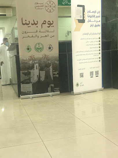 مرور البكيرية - Saudi Arabia|Al Bukayriyah 52741،|طريق الملك عبدالعزيز،|5JCX+QCV