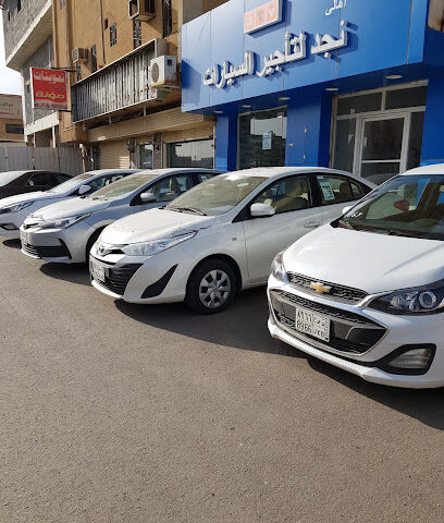 أهالي نجد لتأجير السيارات - الرس - +966 54 155 5913