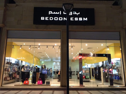 بدون اسم - تبوك - +966 55 455 9685