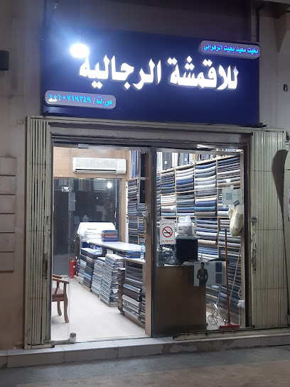 مركز التجارة في سويجة - Saudi Arabia|Riyadh 12634|3200 الامام تركي بن عبدالله بن محمد، الديرة، الرياض 12633 7071|Ad Dirah