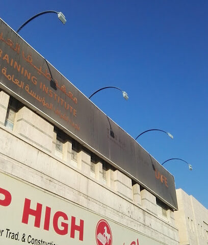 TAFE Arabia - الدمام - +966 13 817 8303