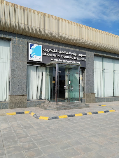 معهد بيان الدولي للتدريب - Saudi Arabia|Al Jubail|Support industry 1