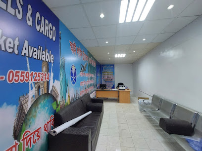 سكاي لاين للسفريات والشحن - الدوادمي - +966 55 311 7344