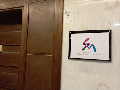 الذكية -  - +966 54 400 7809