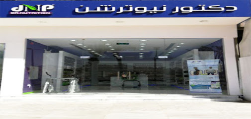 الوزن المثالي - المثالي - يشيد - +966 16 571 0027