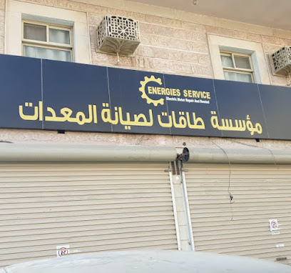 البلوج -  - +966 55 436 1101